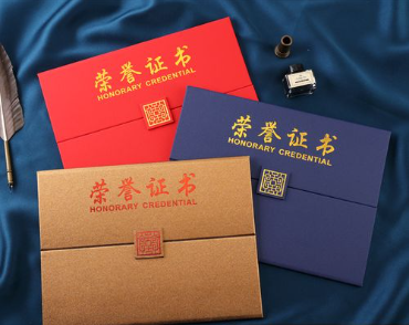 新华荣誉证书证件制作